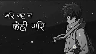 Mari gay ma kehi gari nepali rap lyrics 20232079 cod lyrics sadsong [upl. by Gerbold]