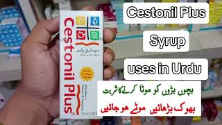 Cestonil Plus Syrup Benefits in Urdu  Side effects  Uses in Urdu [upl. by Kohler]