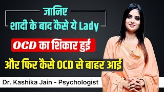 OCD Kaise Khatam Kare l OCD Kaise Thik Hota Hai l OCD Treatment Hindi l Dr Kashika Jain [upl. by Andeee]