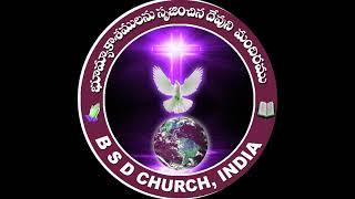 Live streaming of B S D CHURCH ADONI [upl. by Handel]