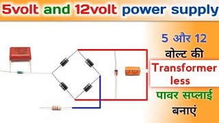 220V To 12V Without Transformer  12V Battery Charger  220V To 12V Converter [upl. by Ecertal]