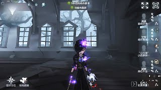 313 Coordinator  Pro Player  The Red Church  Identity V [upl. by Nettirb581]