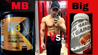 Muscleblaze Gold Gainer 🔥Vs Bigmuscles Real Mass Gainer 😱Price bigmuscles muscleblaze viralvideo [upl. by Lerred337]