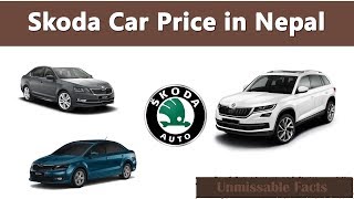 Skoda Car Price in Nepal 2019 [upl. by Ennaerb]