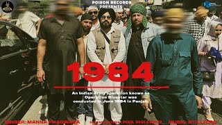 1984 Lyrical Video  Manna Phagwara  Poison Records LatestPunjabiSongs NewPunjabiSongs [upl. by Mojgan]