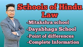 what is difference between Mitakshra school and dayabhaga school of hindu lawmitakshra dayabhaga [upl. by Emmy152]