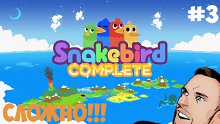 Snakebird Complete [upl. by Onairot901]