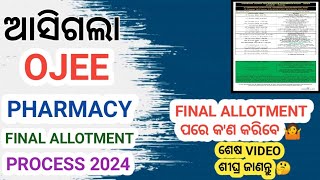 Ojee B Pharma And M Pharma Final Seat Allotment Process Step By Step 2024 । Ojee Pharmacy 2024 । [upl. by Otrebcire64]