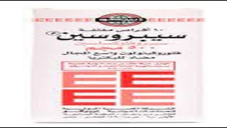 سيبروسين 500 750 اقراص قطرة مرهم مضاد حيوي Ciprocin [upl. by Aila]