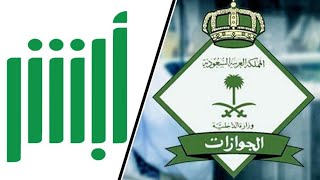 New Iqama fees in 2023 Saudi Arabia  How much Iqama fees in Saudi arabia  Iqama fees  Saudi info [upl. by Nywnorb]