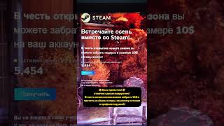 cs2 rust steam games cs csgo deadlock cs2skins cs2strategy shorts autumn [upl. by Yelrebmik948]