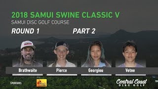 2018 Samui Swine Classic V  Round 1 Part 2  Brathwaite Pierce Georgiou Vetne [upl. by Ulrick]