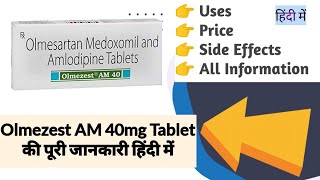 Olmezest Am 40mg Tablet Uses Benefits Price Side Effects Full Information in Hindi [upl. by Hseham]