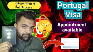 Documents amp Full Process of Portugal Touriat Visa 2024 Portugal visa Step by Step apply now [upl. by Neddra]