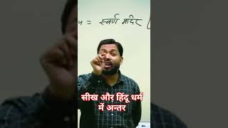 khansirmotivation khansir khansirpatna khangsresearchcentre viral trendingshorts khansircomedy [upl. by Aiekram]