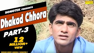 Dhakad Chhora Part 3  धाकड़ छौरा 3  Uttar Kumar Dhakad Chora Film  Suman Negi  Sonotek [upl. by Gerardo]