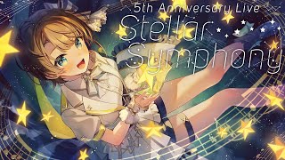 【 大空スバル５周年 】大空スバル５周年記念ライブ ～ 5th Anniversary Live Stellar Symphony ～【ホロライブ大空スバル】 [upl. by Clemens676]