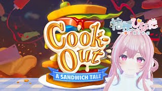 VRゲーム COOKOUT [upl. by Jabe329]