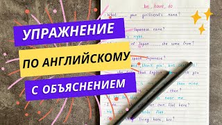 АНГЛИЙСКИЙ для НАЧИНАЮЩИХ  английская грамматика с объяснением  уровень elementary  практика [upl. by Oiuqise]