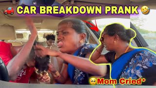 😰CAR BREAKDOWN PRANK🚗ON MOM🤣  🥺MOM CRIED😫  Prankster Surya [upl. by Suirauqed]