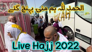 Live Hajj 2022  Hajj 2022  Live Hajj [upl. by Loretta876]