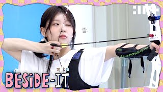 영재발굴단 연락 부탁드려요  아육대 양궁 메달리스트들의 연습 과정🏹  양궁 amp 계주 연습  2024 아이돌스타 선수권대회 연습 비하인드  ILLIT 아일릿 [upl. by Constantine]