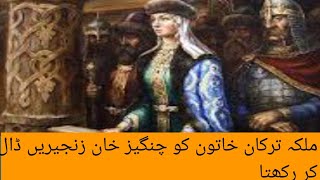 Tarkan khatoon was made prisnor by changais khan [upl. by Allmon]