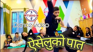 Aiseluko pat  ऐसेलुको पात  STUDIO 9  Dance video [upl. by Ytissac]