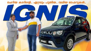 Maruti Suzuki Ignis Review 2024  വലിയ ഓഫറുകളുമായി IGNIS  Maruthi IGNIS Down Payment amp EMI [upl. by Trinette346]