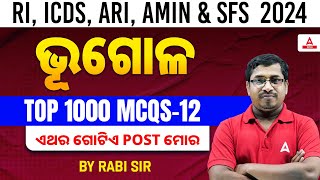 RI ARI AMIN ICDS SFS 2024  Geography Class  Top 1000 MCQs By Rabi Sir 12 [upl. by Aivilys183]