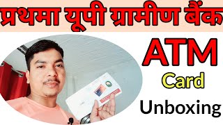 Prathama UP gramin Bank ATM card unboxingSarv UP gramin Bank ATM card kaise len [upl. by Mian673]