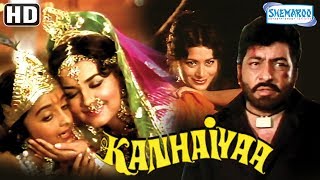 Kanhaiya 1981 HD  Naseeruddin Shah  Asha Sachdev  Amjad Khan  Master Raju  Hit Hindi Movie [upl. by Odrarej]