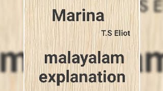 Marina by TS Eliot summary in Malayalam [upl. by Twelve]