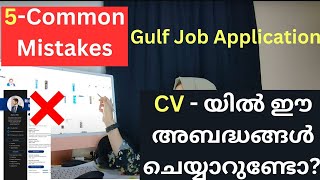 CV making malayalam  Cover letter Interview Questions Gulf Job Application [upl. by Akissej]