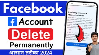 Facebook Account Delete Kaise Kare Permanently  How To Delete Facebook Account  fb id delete 2024 [upl. by Darrill]