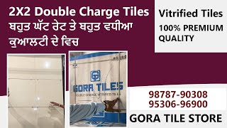 100 Premium Quality  2x2 Double Charge Tiles  Gora Tiles  Rampura Phul [upl. by Enibas]