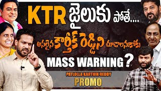 Patlolla Karthik Reddy Exclusive Promo  Journalist Kranthi  KRTV [upl. by Dacie171]