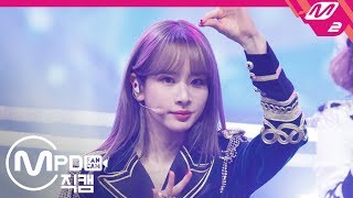 MPD직캠 우주소녀 설아 직캠 ‘La La Love라 라 러브’ WJSN SEOL A FanCam  MCOUNTDOWN2019131 [upl. by Lankton]