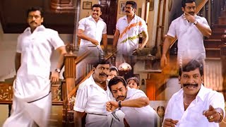 Suriya Tollywood Movie Ultimate Comedy Scene  Telugu Movies  Kotha Cinema [upl. by Enilram435]