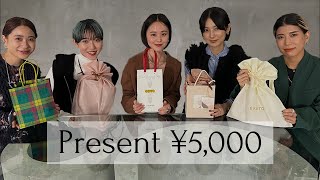 【アパレル女子がもらって嬉しいギフト】誕生日プレゼントお祝いに！予算5000円ギフト【視聴者プレゼント】 [upl. by Chrystal]