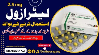 Letrozole tablet for pregnancy in urdu  Letrozole 25 mg  How to use Letrozole tabgynecologist [upl. by Defant]