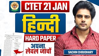 CTET 21 JAN HINDI HARD PAPER by Sachin choudhary live 8pm [upl. by Vikki821]