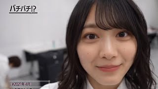 【櫻坂46】松田里奈にめっぽう弱い森田ひかる [upl. by Winton452]