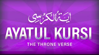 Ayatul Kursi full  Qadri Abdul Wahab Chang  Beutiful Recitation [upl. by Trudnak186]