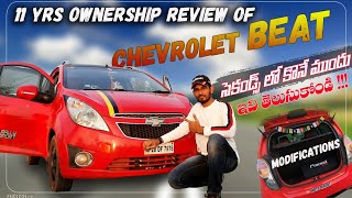 Chevrolet Beat at Best price  11yrs ownership review  తెలుగు with English cc [upl. by Petronella]