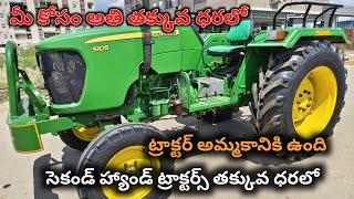 John Deere 5105D  Model 2019  9948656453  Second hand Tractor sale  TractorGuide [upl. by Hephzibah440]