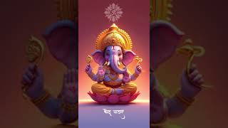 KOI KAHE TUMHE GANAPATI KOI BULAYEA DEVA ststus ganesh ganesha deva ganpati creative shorts [upl. by Nahsyar663]