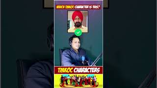 Taarak Mehta Quiz  Guess the TMKOC characters  TMKOC QUIZ tmkoc quizgames quiz challenge [upl. by Albert]