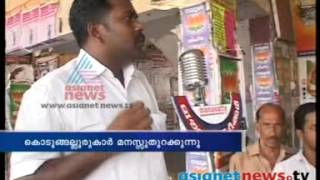 Asianet News1pm 18th March 2014 Part 2 [upl. by Gianna]