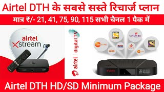 Airtel DTH Recharge Plan  Airtel Dish TV Package  Airtel Digital TV Recharge  Airtel DTH Plans [upl. by Emanuela38]